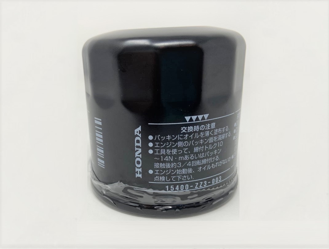 プイリ Amazon.com: 15400-ZZ3-003 Oil Filter for GCV530 ES6500