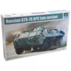 1/35 Russian BTR60PA Armored Person
