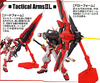 BAN2072104 Bandai MG 1/100 Gundam Astray Red Frame Custom 'Gundam SEED Astray'