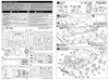 TMK4602  French AMX-10RCR Tank Destroyer 1/35  (New Tool)