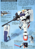 BAN149833  #79 RX-79[G] Gundam Ground Type "Gundam 08th MS Team" Bandai HGUC