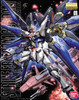Bandai MG 1/100 Strike Freedom Gundam 'Gundam SEED Destiny'