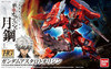 BAN2340123  #20 Gundam Astaroth Origin  "Gundam IBO Moonlight" Bandai HG IBO 1/144