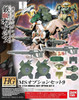 BAN2359308 Bandai HG Option Set 1/144 #09 MS Option Set 9 'Gundam IBO'