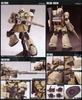 2169664  #137 Zaku 1 Sniper  (Yonen Kirks Custom)