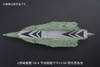 (SO) 194377	IMPERIAL GATLANTIS NAZCA CLASS ASTRO STRIKE CARRIER KISKA 1/1000