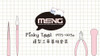 MTS003A Pinky Edition Basic Hobby Tool Set
