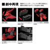 BAN2426271 Bandai RG #29 1/144 MSN-04 Sazabi "Mobile Suit Gundam: Char's Counterattack"