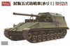 35A022 WW II Project: Japan Experimental Gun Tank, Type 5 (Ho-Ri I)