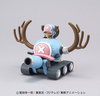 BAN2264235 Bandai Chopper Robo #1 Chopper Robo - Tank "One Piece"