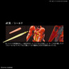 BAN2423963 Bandai HGUC 1/144 R-Jarja