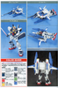BAN1114207 Bandai HGUC 1/144 #35 Super Gundam "Z Gundam"
