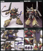 BAN2171252 Bandai HGUC 1/144 #138 Marasai (Unicorn Version) "Gundam UC"