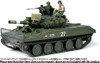 Tamiya US AIRBORNE TANK M551 SHERIDAN 1/35 scale Tamiya US AIRBORNE TANK M551 SHERIDAN 1/35 scale