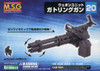 MW20 - MW20R  MSG WEAPON UNIT 20 GATLING GUN