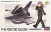 Hasegawa Egg Plane F-16 Fighting Falcon TH3