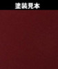 AVC03 Cranberry Red Pearl , GSI Mr. Color 40th Anniversary AVC03 Cranberry Red Pearl , GSI Mr. Color 40th Anniversary