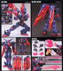BAN2128370 Bandai HGFC #128 1/144 Master Gundam & Fuunsaiki 'G Gundam'