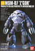 BAN1071693 Bandai HGUC #6 1/144 MSM-07 Z'Gok 'Mobile Suit Gundam'