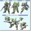 BAN1131422 Bandai HG 1/144 #19 Chaos Gundam 'Gundam Seed'