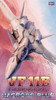 HSG65722  VF-11B THUNDERBOLT MACROSS PLUS 1/72