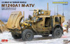 5032 ATO 1909 1/35 MATV MRAP M1240A1 ALL TERRAIN VEHICLE