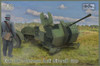 72076 Flak 38 German Anti Aircraft Gun (2 in the box) 1/72