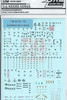 0614C04 Water Decals RG RX-178 Gundam MK-II AEUG 1/144