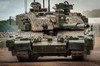 5039 Challenger 2 TES British Main Battle Tank 1/35