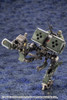 HG081 HEXA GEAR SCARECROW FOREST COLOR VER