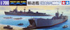 TAM315011/700 IJN Transports Set Water Line Series 502 (WL E089)