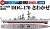 SW43 1/700 The JMSDF Sawakaze  (DDG-170)