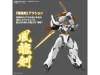 BAN2695888 Bandai HG Amplified IMGN Ryuoumaru "Mashin Eiyuuden Wataru"