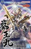 BAN2695888 Bandai HG Amplified IMGN Ryuoumaru "Mashin Eiyuuden Wataru"