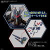 BAN2580530 Bandai Spirits RG Evangelion Mark.06 'Neon Genesis Evangelion'