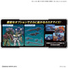 BAN2469610 Bandai Spirits 30 Minute Missions #05 bEXM 15 Portanova Dark Gray