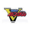 66241 V Gundam (Large) "Victory Gundam", Bandai Logo Display