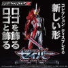 BAN0066995 Bandai Logo Display Kamen Rider Saber 'Kamen Rider'