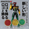 66998 OOO TaToBa CORE "Kamen Rider", Bandai Logo Display