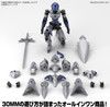 BAN2616283  #48 EXM-A9k Spinatio (Knight Type) "30 Minute Missions", Bandai Spirits Hobby 30MM 1/144
