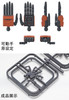 FCSAN-01 YANMIE (Annihilation) Plastic Model Kit 1/100