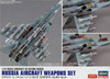 HSG35201 Hasegawa 1/72 Russian Aircraft Weapon Set Accessories Plastic model kit #35201