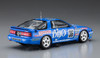 HSG20519 Hasegawa 1/24 Biyo SUPRA TURBO A70 "1989 JTC"