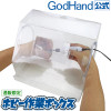 GH-EHSB GodHand Hobby Working Box Other tools