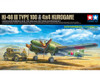 TAM25217 Tamiya 1/48 Mitsubishi Ki-46 III Type 100 & 4x4 Light Vehicle Kurogane Set