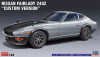 HSG20682 Hasegawa 1/24 NISSAN FAIRLADY 240Z "CUSTOM VERSION" Plastic model Car Kit