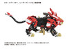 KBYGN072 TAKARA TOMY All	AZ-01EX Blade Liger Leon Toros Version
