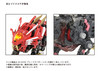 KBYGN072 TAKARA TOMY All	AZ-01EX Blade Liger Leon Toros Version