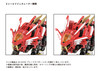 KBYGN072 TAKARA TOMY All	AZ-01EX Blade Liger Leon Toros Version