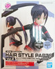 BAN2700399 Bandai 30 Minutes Sisters Option Body Parts Arm Parts & Leg Parts [Brown] 30MS
